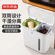 京東京造帶視窗茶水桶10L 干濕分離垃圾桶客廳辦公室泡茶茶水分離茶渣桶
