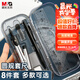 晨光(M&G)文具尺規(guī)套裝8件套（金屬圓規(guī)+直尺+三角尺*2+量角器+自動鉛筆+替芯+橡皮+收納盒）中高考