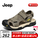 Jeep吉普涼鞋男夏季戶(hù)外休閑透氣包頭沙灘鞋男防撞軟底涉水運(yùn)動(dòng)溯溪鞋 深卡其色(皮鞋碼) 41