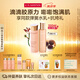 嬌韻詩彈簧水乳套裝水200ml+乳液100ml緊致提拉護膚品送女友禮物