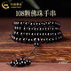 中國黃金（CHINA GOLD）黑曜石108顆佛珠手串男士多圈手鏈女正品本命年生日禮物送男女友 熱銷(xiāo)爆款【收藏寶石級】黑曜石佛珠手串8mm品牌禮盒