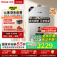 林內(nèi)（Rinnai）【小蠻腰Pro plus】16升極光灰燃?xì)鉄崴鳌炯译妵已a貼15%】 進口恒溫芯 16GD33（JSQ31-GD33）