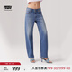 Levi's【商場同款】冰酷系列25春夏新款女士BAGGY直筒牛仔褲A3494 藍色 29 (32)