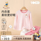 Classic Teddy兒童睡衣男女童秋衣秋褲中小童衣服寶寶內(nèi)衣套裝2件裝 淡粉 130 