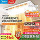 美的（Midea）風(fēng)暖浴霸暖風(fēng)照明排氣一體雙電機(jī)智能暖風(fēng)機(jī)浴室衛(wèi)生間國家補(bǔ)貼Y5 觸控丨2832W強(qiáng)暖丨瀑布擺風(fēng)