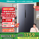 海信（Hisense）冰箱雙開(kāi)門(mén)冰箱一級能效無(wú)霜超薄大容量642升變頻電冰箱家電國家補貼20%BCD-642WFK1DP 650L升級款 星辰