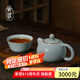青澹青澹汝窯旅行茶具套裝禮品家用冰裂釉天青汝瓷禮盒裝西子觀月茶組 西子觀月 開片可養(yǎng) 一壺1杯