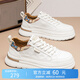 海瀾之家 HLA男鞋2025潮流時(shí)尚厚底休閑鞋舒適透氣板鞋減震百搭厚底增高鞋 白棕色 42
