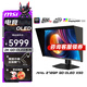 微星（MSI）26.5英寸2K500Hz 高刷QDOLED量子點(diǎn)顯示器 0.03ms(GTG) HDR500 升降旋轉(zhuǎn) 游戲電競(jìng)顯示屏 MAG 272QP QD-OLED X50流光