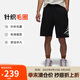 Jordan男運(yùn)動(dòng)短褲喬丹 法式毛圈 柔軟順滑 舒適透氣FV7310-010黑白XL