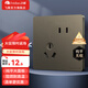 飛雕（FEIDIAO）開關(guān)插座面板暗裝86型五孔插座空調(diào)網(wǎng)線家用全屋套餐 帶USB 純平 斜五孔插座 熒光灰