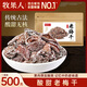 牧果人正宗老梅干500g   無(wú)核青梅子干酸咸懷舊味道果干果脯孕婦零食