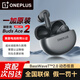 一加Buds Ace 2 真無(wú)線(xiàn)降噪藍牙耳機 入耳式音樂(lè )運動(dòng)電競游戲耳機適用于vivo小米OPPO蘋(píng)果華為手機 潛航黑