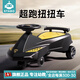 stabo玩具兒童六一節(jié)禮物滑步車(chē)蘭博基尼滑板平衡車(chē)扭扭1-5周歲送孫子 【扭扭車(chē)】魅影黑
