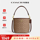 蔻馳（COACH）【品牌直供】coahc女士小號單肩斜挎手提水桶包PVC配皮送女友禮物 CT800IMXHE深卡其色