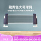 迪卡儂乒乓球網(wǎng)架乒乓球伸縮球臺(tái)桌網(wǎng)中間網(wǎng)室外網(wǎng)便攜便捷IVE3 【大號(hào)球網(wǎng)】藏青色