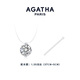 AGATHA/璦嘉莎 人魚之淚項鏈女【生日禮物】送女友閨蜜高級感1.35克拉