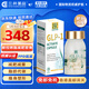 【現(xiàn)貨速發(fā)】英國GLP格魯肽減肥藥 2型糖尿病高血糖胰島控制 燃脂減重塑形減脂活性膠囊 GLP30?！倔w驗(yàn)裝】
