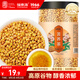 福東海 苦蕎麥茶250克 全胚芽全顆粒特級小麥香茶型大麥茶葉食品養(yǎng)生茶