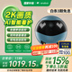 enabotEBO Air 2移動(dòng)監(jiān)控?cái)z像頭老人小孩寵物智能陪伴機(jī)器人 家用攝像頭ebo機(jī)器人【云簡(jiǎn)藍(lán)】