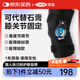 可孚 醫(yī)用膝關(guān)節(jié)可調(diào)節(jié)固定護(hù)具膝蓋保護(hù)套骨折損傷支架護(hù)膝康復(fù) 短款