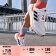 adidas PUREBOOST 22隨心暢跑舒適體測(cè)跑鞋男子阿迪達(dá)斯官方   白色/黑色/藍(lán)色/紅色   42
