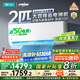 云米（VIOMI）空調2匹省電一級智能變頻冷暖Smart3 Max掛機 國家補貼KFRd-46GW/Y3PQ7-A1以舊換新已接入米家APP