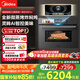 美的（Midea）55L知味2.0嵌入式微蒸烤一體機(jī)R6pro 靈眸AI熟度識(shí)別蒸烤箱一體機(jī) 微蒸烤炸燉5合1 R6Pro