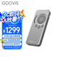 GOOVIS D4 Lite 智能眼鏡通用 超級媒體播放器 頭戴顯示器控制盒 AR VR XR 雙typec