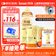 Inne因你藍(lán)光盾葉黃素兒童護(hù)眼軟糖藍(lán)莓花青素分區(qū)護(hù)眼寶寶30粒*3罐