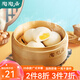 陶陶居中華老字號品牌 廣式早餐蝦餃包子面點(diǎn)生鮮半成品食品點(diǎn)心 一袋裝 奶黃包