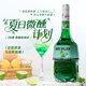 巴一戈爾洋酒調酒基酒藍橙味薄荷口味利口酒力嬌酒雞尾酒配制酒單支700mL 