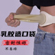 協(xié)愈造口袋腰帶式防漏罩口袋腰帶造漏造瘺袋一次性直腸改道造瘺大便 腰帶+2個(gè)乳膠便袋+80個(gè)一次性便袋 M-2