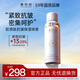 鄭明明【新品】重組膠原抗皺保濕噴霧 緊致淡紋滋潤爽膚水 150ml