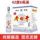 衡水正宗52度42度老白干固態(tài)發(fā)酵純糧食白酒整箱 42度 衡水特產(chǎn)老白干500ml*12瓶【整箱