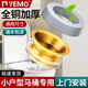 YEMO德國全銅包安裝小戶型馬桶法蘭密封圈防臭硅膠下水坐便器配件 全銅法蘭-1個(gè)裝 馬桶通用/防臭防漏/多重密封