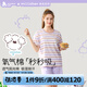 久歲伴兒童睡衣女童免穿內(nèi)衣自帶胸墊家居服大童青少年棉質(zhì)短袖短褲套裝
