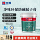 立邦補(bǔ)墻膏白色墻面修補(bǔ)膏修復(fù)膩?zhàn)臃劬┭啪觾?nèi)墻膩?zhàn)痈嗤把b大容量20kg