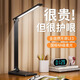 凌聯(lián)2025新款智能家居臺(tái)燈護(hù)眼學(xué)習(xí)專用防近視兒童宿舍學(xué)生閱讀寫字全光譜超長續(xù)航充電款工作大學(xué)生用 【碳素黑】國家AA級(jí)護(hù)眼丨鋁合金材質(zhì)丨無極調(diào)光 標(biāo)準(zhǔn)款丨5000M丨待機(jī)續(xù)航12小時(shí)