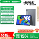 聯(lián)想小新PadPro12.7 2025款平板電腦 國(guó)家補(bǔ)貼15% 2.9K高刷全面屏 娛樂學(xué)習(xí) 10200mAh 12+256G大象灰