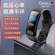格德利(GEDELl)【高精度無(wú)創(chuàng  )】智能手表男士健康監測血壓心率心電圖華強北健康電話(huà)運動(dòng)跑步手環(huán)成人學(xué)生男