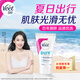薇婷脫毛膏30ml溫和凈純型男女士學(xué)生腋下腿毛四肢去毛脫毛神器非永久