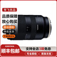 騰龍Tamron17-70/180 28-75/200 G2 35-150二手微單鏡頭索尼E富士變焦 28-75 F2.8 Di IIIRXD A036 索尼E口 99成新