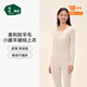 松山棉店【小暖羊輕暖衣】暖絨80保暖內(nèi)衣抗靜電抗菌無(wú)刺癢男女士秋衣秋褲 女士-上衣-暖白 M （女士160，男士170）