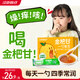 江中食療金杷甘膏方12gX7支金桔枇杷膏0添加清潤(rùn)癢咳燥成人兒童便攜喝水