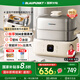 藍(lán)寶（BLAUPUNKT）【國(guó)家補(bǔ)貼】全鋼電蒸鍋 蒸燉煮一體家用多功能火鍋304不銹鋼速蒸智能預(yù)約自動(dòng)斷電18L大容量ZG12