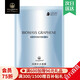 麥吉麗（Mageline）蠶絲石墨烯黑膜紅茶薰衣草黃糖清潔面膜補水保濕清潔痘618大促 深度補水面膜一片