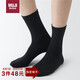 無(wú)印良品（MUJI）男女通用 合腳直角 襪口無(wú)橡筋襪 襪子 黑色 均碼