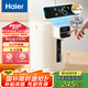 海爾（Haier）【小紅花套系】 電熱水瓶 家用智能316電熱水壺燒水壺除氯6段溫度控溫沖奶器5LHSP-D25W