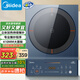 美的（Midea）電磁爐電陶爐 家用2200W大功率 勻火加熱 爆炒火鍋爐 九檔火力 智能定時(shí) 以舊換新MC-CLC2266